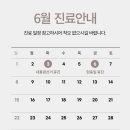 탑여성앤탑성형외과의원 이미지