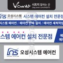 오성애드 - 광진구 자양로13길 20 | 오성애드