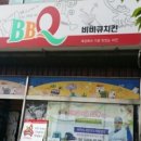 BBQ하귀애월점