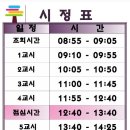 은가람중학교 이미지