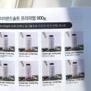 다이아몬드솔트