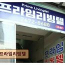 영등포고시원