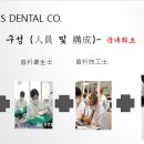 리더스덴탈 이미지