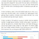애자일주식회사