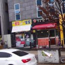 오창돼지토토 이미지