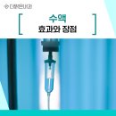 참맑은내과의원 이미지