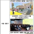 전남저널