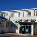 자은면보건지소 이미지