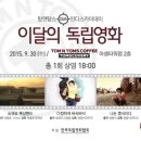 탐앤탐스탐스커버리아셈