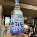 놀이터식당