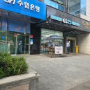 수빈 - 영도구 남항새싹길 81 | 부산점집 추천, 연산동 소원궁 수빈 원장 신점 상담 후기