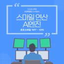 스마일로또 이미지