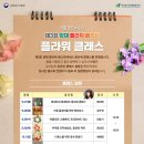 나유통 이미지