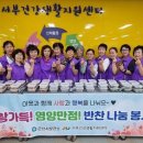 서부(군산시)건강생활지원센터 이미지