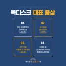 광주탄탄정형외과의원 이미지