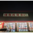 모든국수