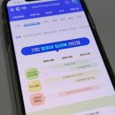 두뇌 팡팡 유아 수학 이미지