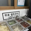 별별라면카페 이미지