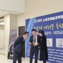 사)대한장애인바둑협회 | 사단법인 대한장애인 체스협회 회장 안순영님