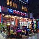 한양오락실 이미지