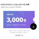 신방통통 낙지 이미지