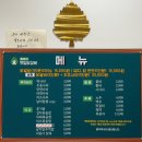 5834 | 연천 강추강추 맛집!! "깻잎닭갈비" 내돈내산 솔직후기