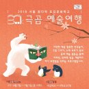 마포구립서강도서관 이미지