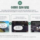 조이피시방 이미지