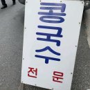 대전 고단백식당 이미지