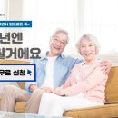 참좋은보청기 이미지