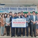 금오농협 이미지