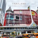 빅씨마 | 태국 방콕 빅씨마트 쇼핑리스트 및 여행 기념품