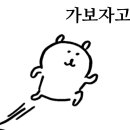 가보자수산 이미지