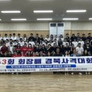 경북 43 경북일보