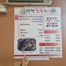 덕현칼국수 이미지