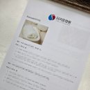 천상의 맛 | 카이막만들기 터키문화원 요리클래스 서울 실내데이트 추천|백종원 천상의맛 피데