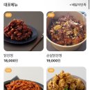 기완이네통닭 이미지