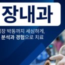 비타민 동물병원 이미지