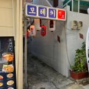 전포