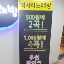 삑사리코인노래연습장 이미지