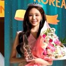 농구스타 전희철·우지원 딸…미스코리아 본선 '선의의 경쟁'﻿ 이미지