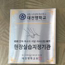 가장잘하는지압안마원 이미지