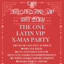 프리미엄 더원 이미지