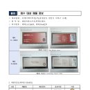 경남경찰청 제1기동대 | 경찰청2026보험사기특별단속 / 변경미인증된 소프트콘택트렌즈회수조치 / 자동차사고피해지원과 분쟁...