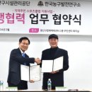 한국인재연구소 이미지