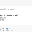 잼민이네