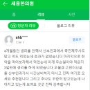 세움한의원 이미지