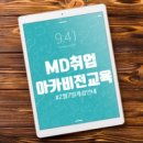 에이샵주