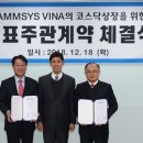 (주)캠시스