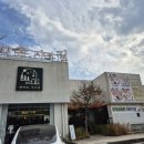 계룡산편백숲입구 이미지